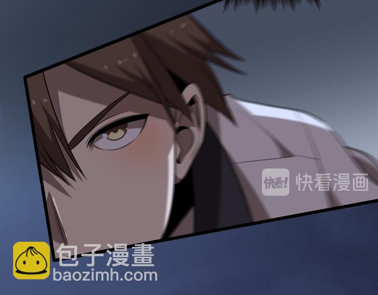 《重生小医仙》第92话 忍术再现！爷青回！ 第39页