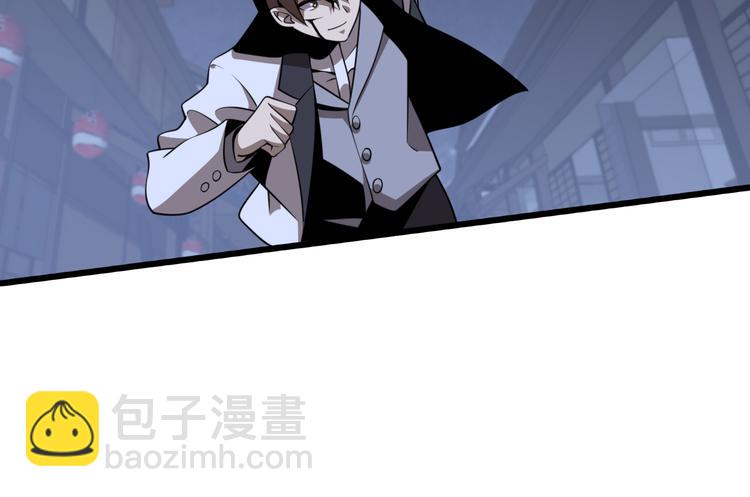 《重生小医仙》第92话 忍术再现！爷青回！ 第42页