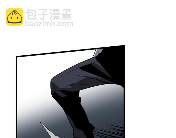 《重生小医仙》第92话 忍术再现！爷青回！ 第43页