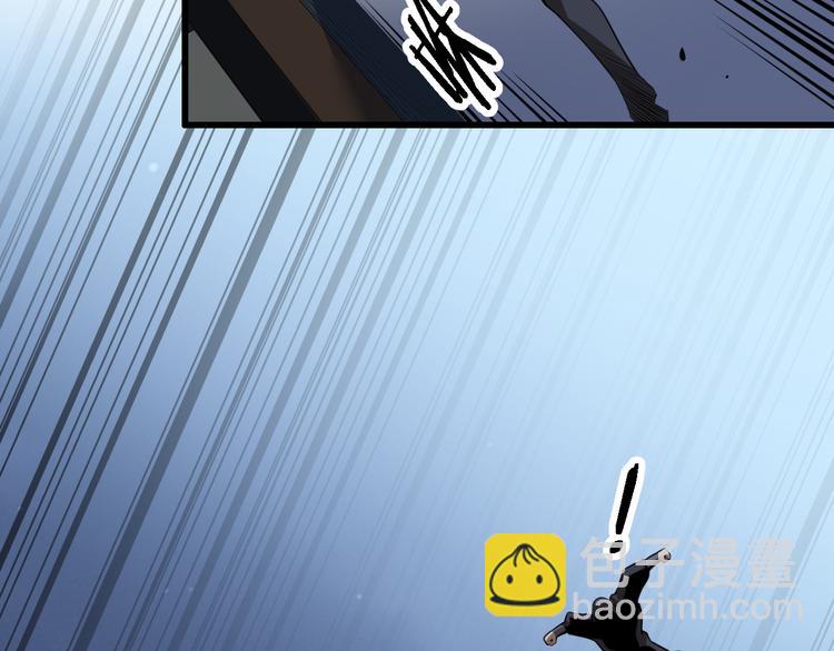 《重生小医仙》第92话 忍术再现！爷青回！ 第45页
