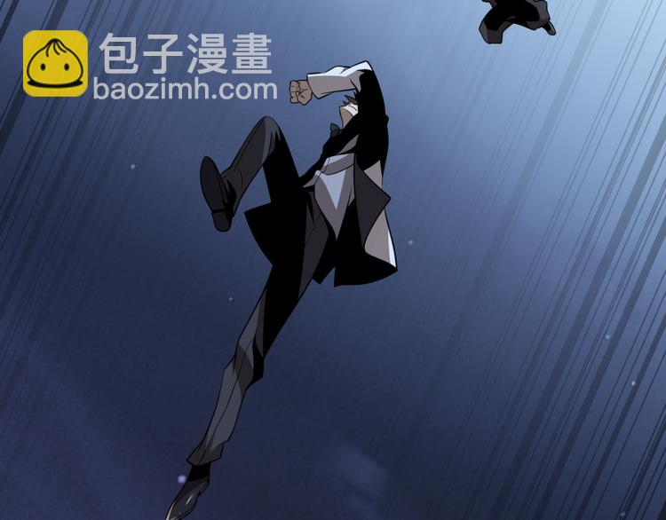 《重生小医仙》第92话 忍术再现！爷青回！ 第46页