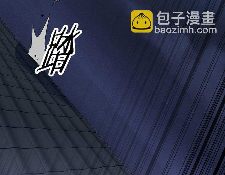 《重生小医仙》第92话 忍术再现！爷青回！ 第47页