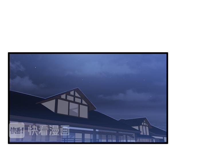 《重生小医仙》第92话 忍术再现！爷青回！ 第5页