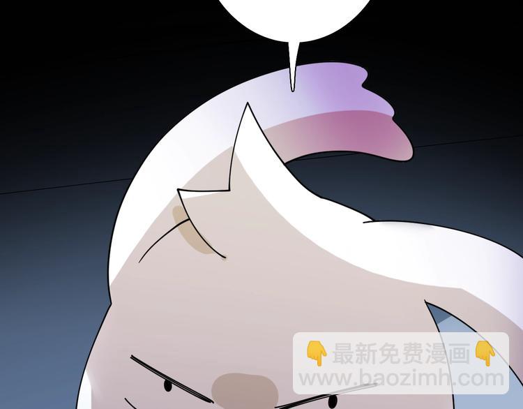 《重生小医仙》第60话 作战计划！ 第20页
