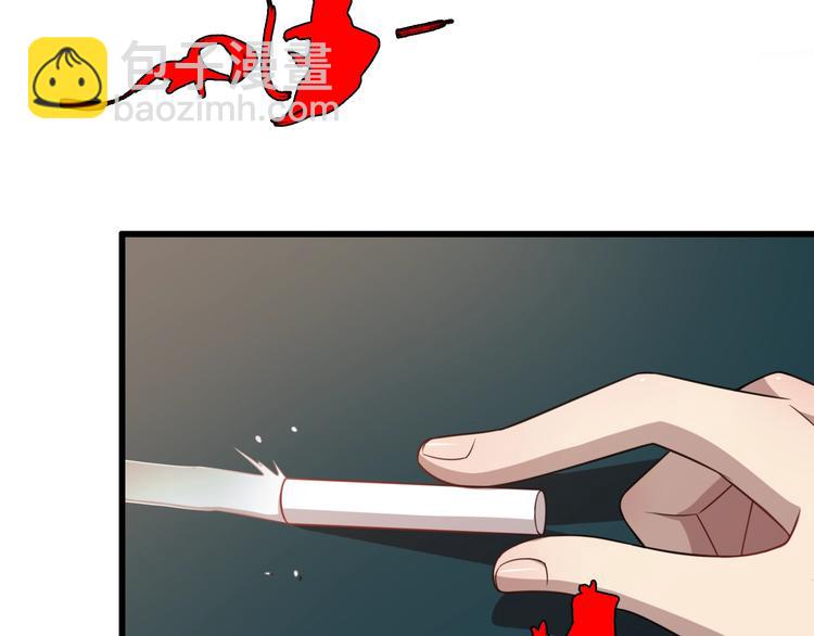 《重生小医仙》第60话 作战计划！ 第35页