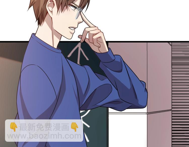 《重生小医仙》第60话 作战计划！ 第41页