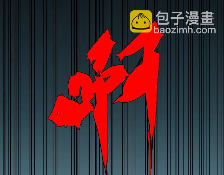 《重生小医仙》第60话 作战计划！ 第5页