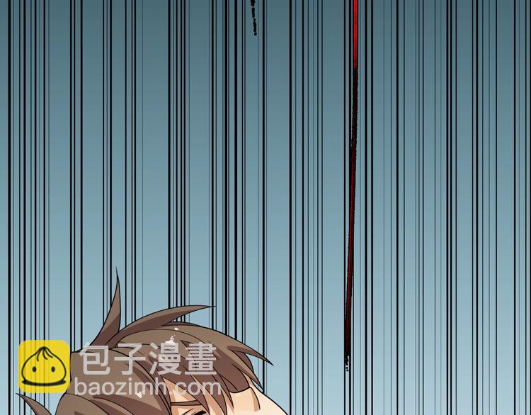 《重生小医仙》第60话 作战计划！ 第6页