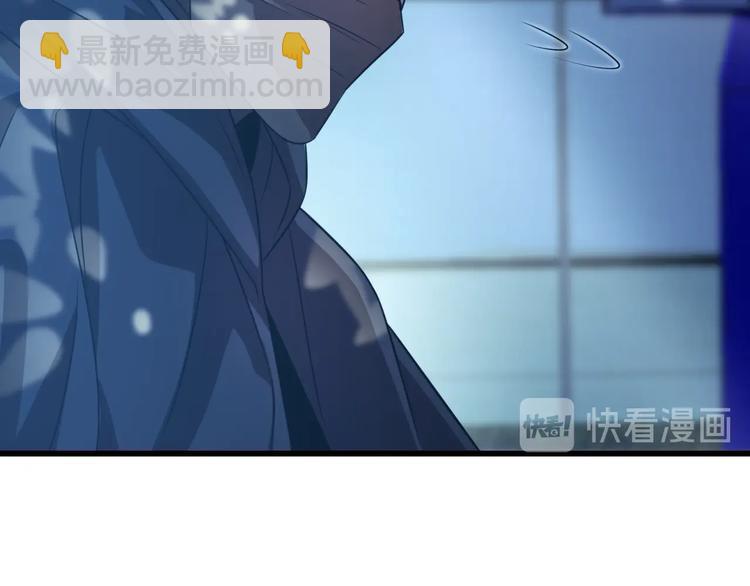 《重生小医仙》第63话 绝对无敌的传说 第17页