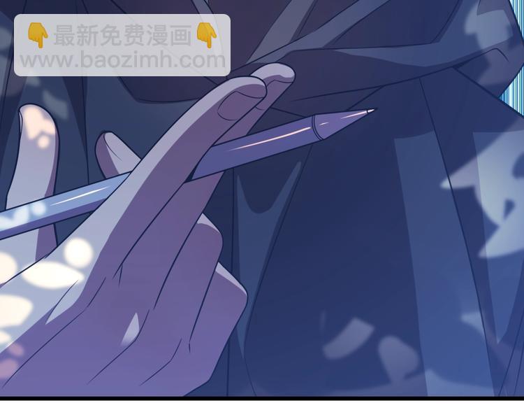 《重生小医仙》第63话 绝对无敌的传说 第23页