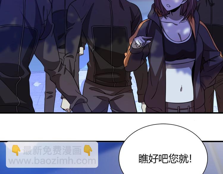 《重生小医仙》第63话 绝对无敌的传说 第32页