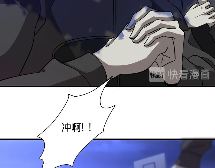 《重生小医仙》第63话 绝对无敌的传说 第34页