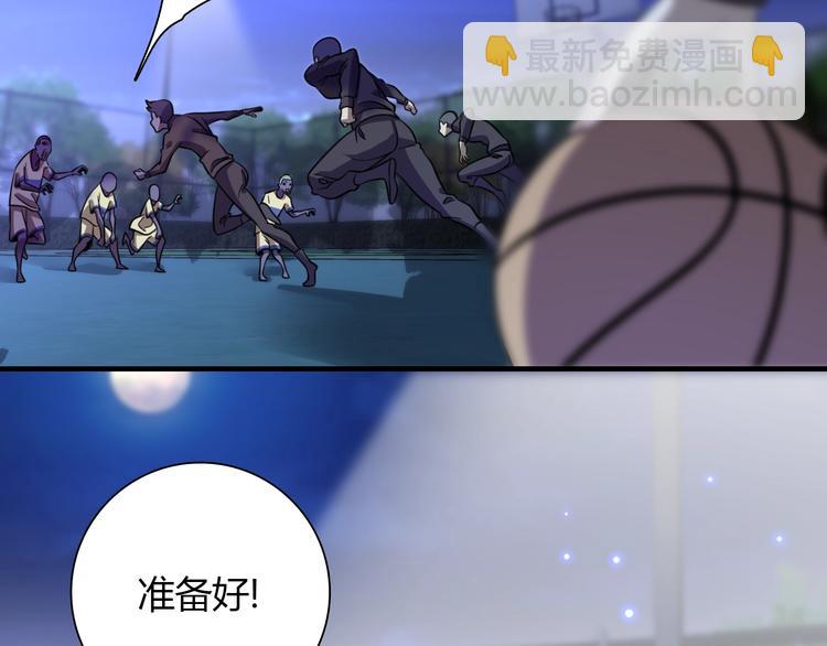《重生小医仙》第63话 绝对无敌的传说 第35页