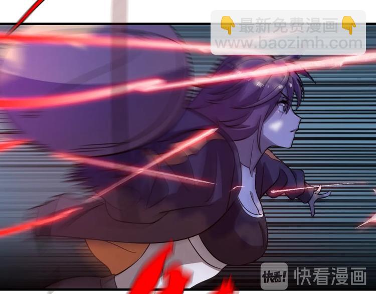 《重生小医仙》第63话 绝对无敌的传说 第41页