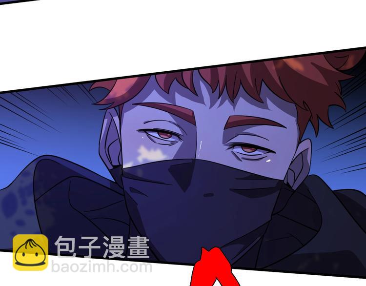 《重生小医仙》第63话 绝对无敌的传说 第46页