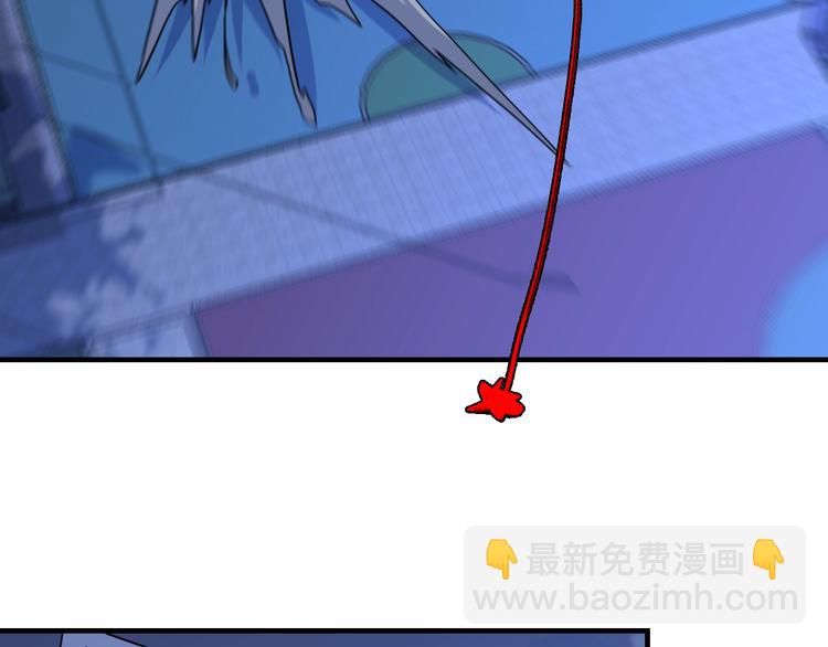 《重生小医仙》第63话 绝对无敌的传说 第48页