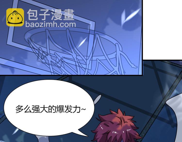 《重生小医仙》第63话 绝对无敌的传说 第49页