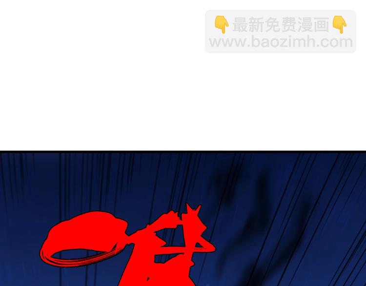 《重生小医仙》第64话 重拳出击！ 第11页