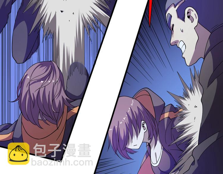 《重生小医仙》第64话 重拳出击！ 第15页