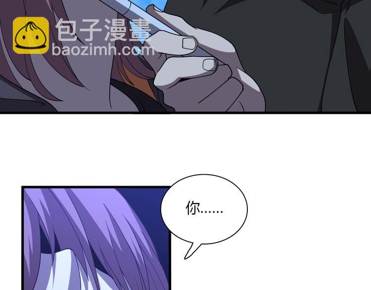 《重生小医仙》第64话 重拳出击！ 第25页