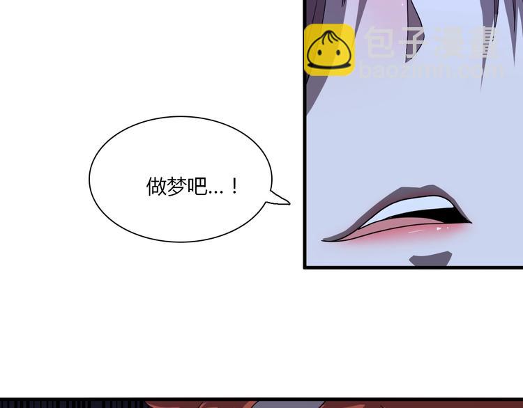 《重生小医仙》第64话 重拳出击！ 第27页