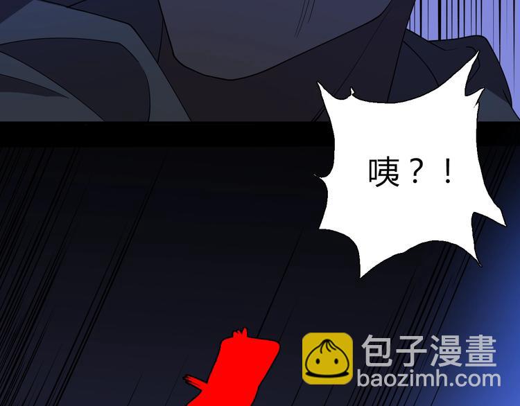 《重生小医仙》第64话 重拳出击！ 第29页