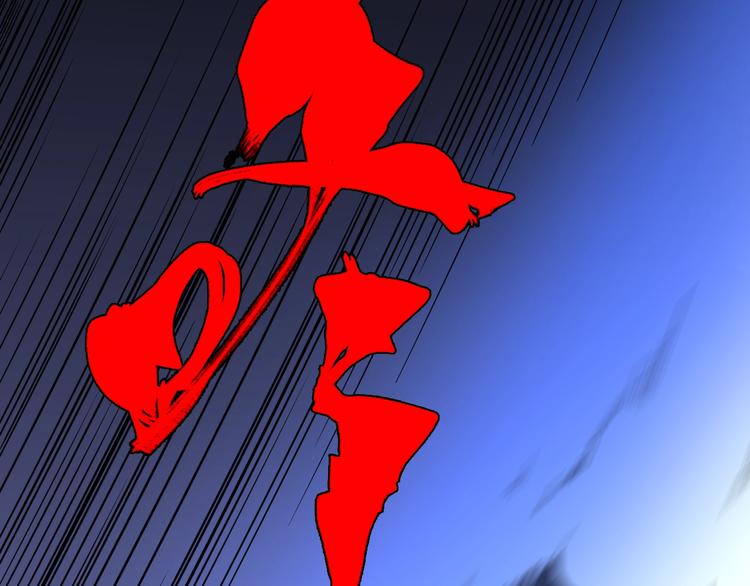 《重生小医仙》第64话 重拳出击！ 第30页