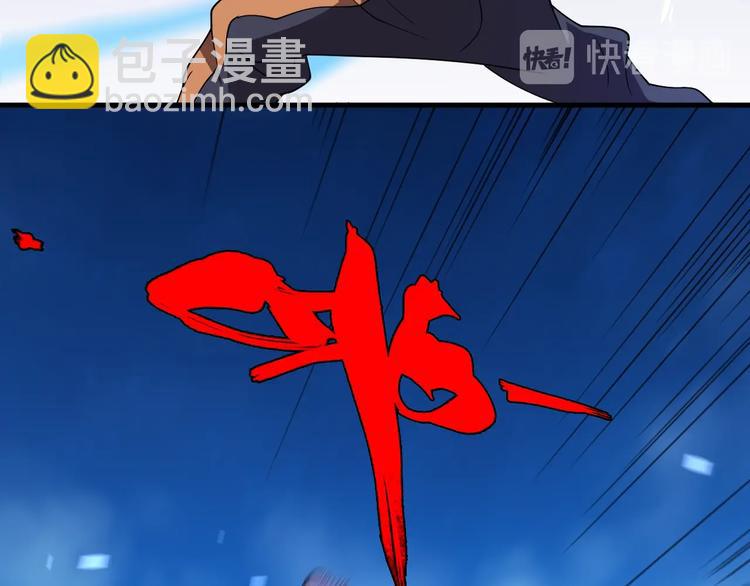 《重生小医仙》第64话 重拳出击！ 第35页