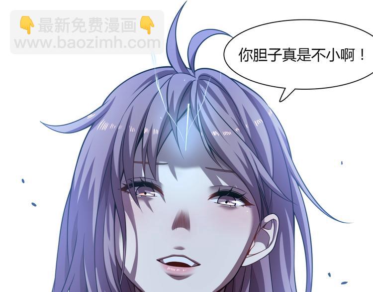《重生小医仙》第64话 重拳出击！ 第40页