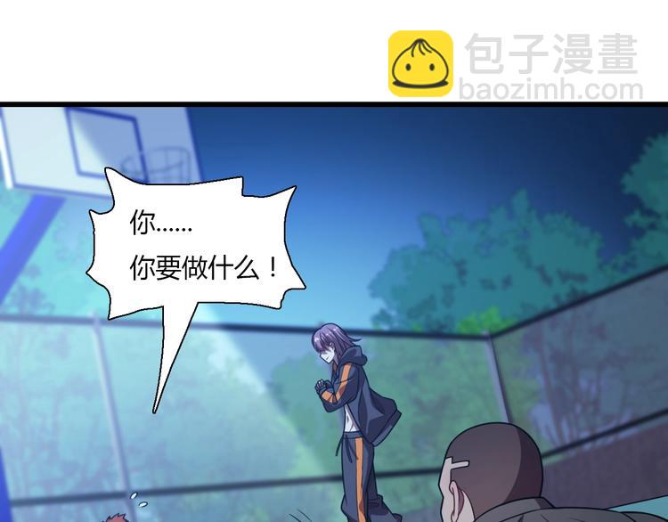《重生小医仙》第64话 重拳出击！ 第42页