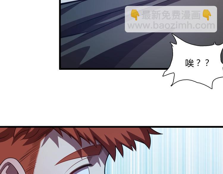 《重生小医仙》第64话 重拳出击！ 第50页