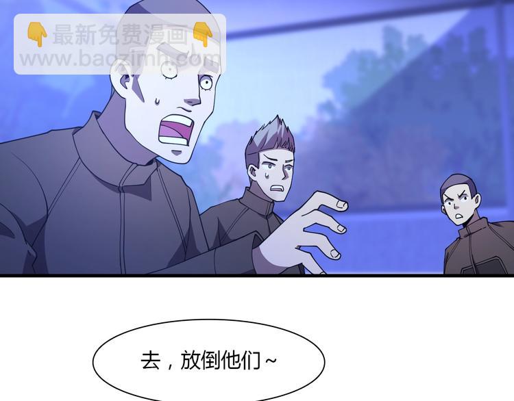 《重生小医仙》第64话 重拳出击！ 第7页