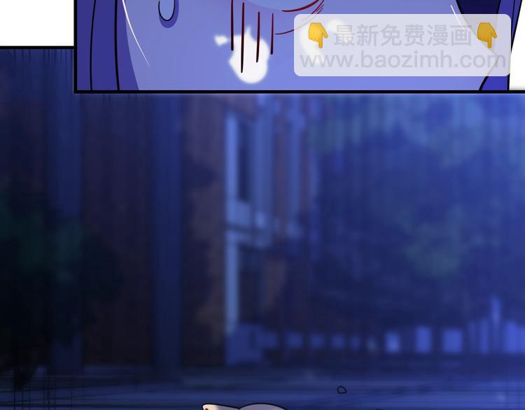 《重生小医仙》第62话 美女与野兽 第16页