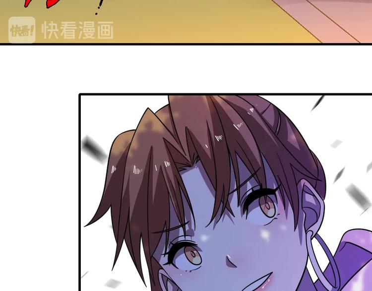 《重生小医仙》第62话 美女与野兽 第37页