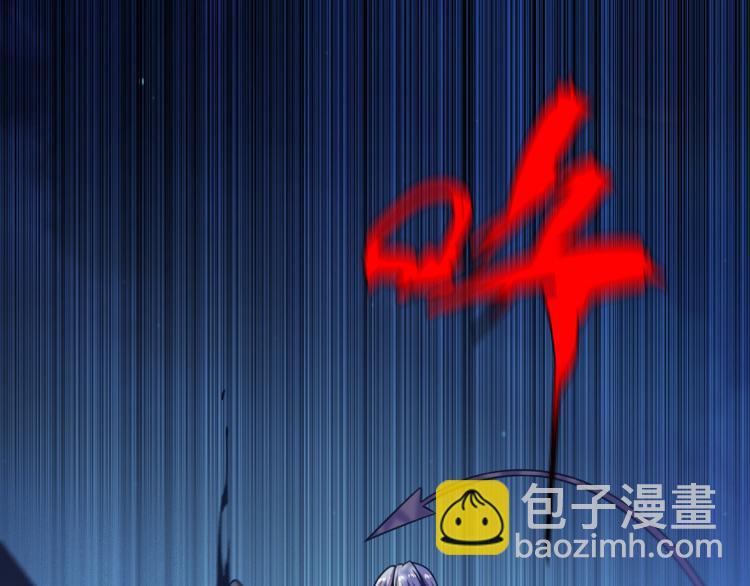 《重生小医仙》第62话 美女与野兽 第44页