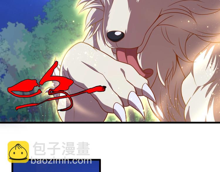 《重生小医仙》第62话 美女与野兽 第48页