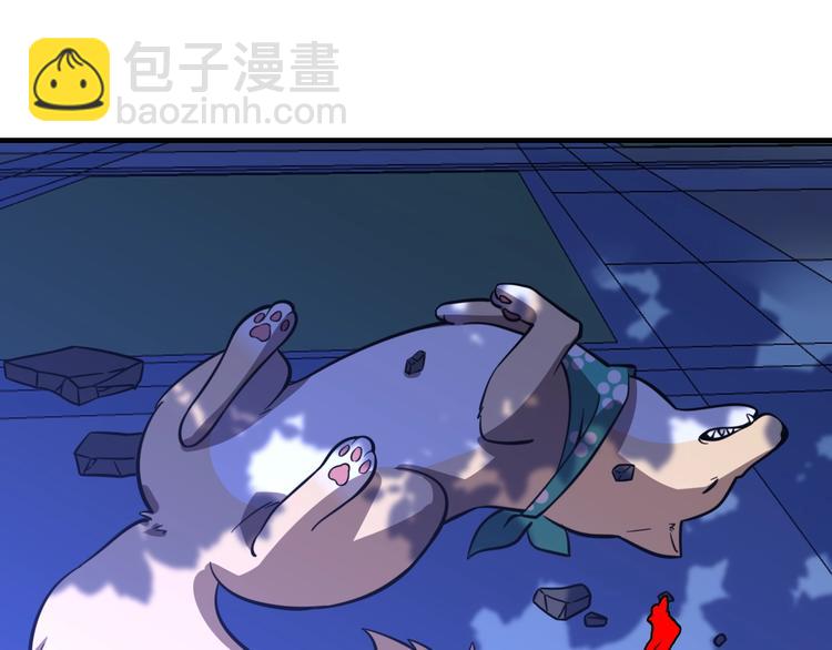 《重生小医仙》第62话 美女与野兽 第5页