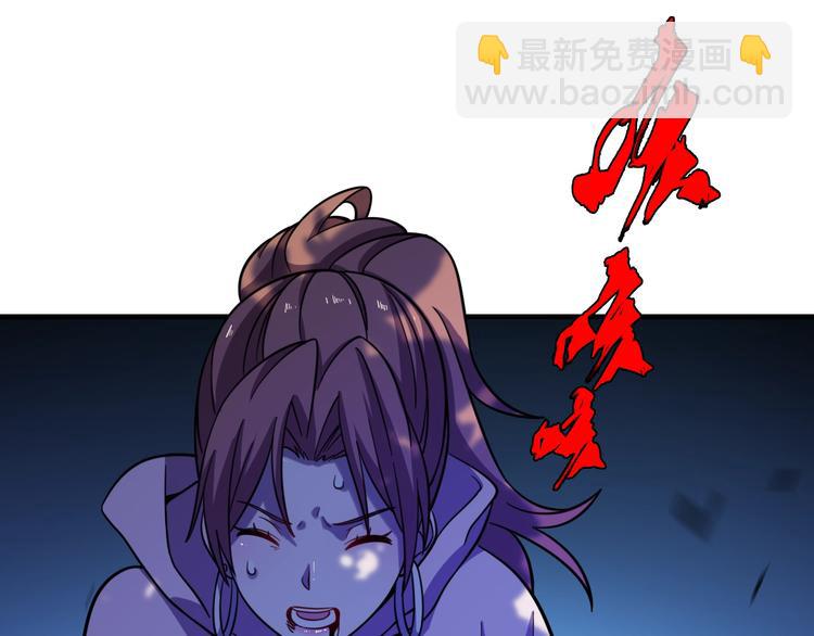 《重生小医仙》第62话 美女与野兽 第7页