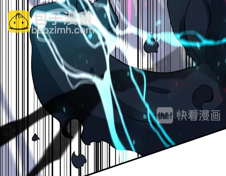 《重生小医仙》第65话 血咒术！ 第13页