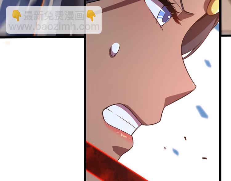 《重生小医仙》第66话 巫医老者 第10页