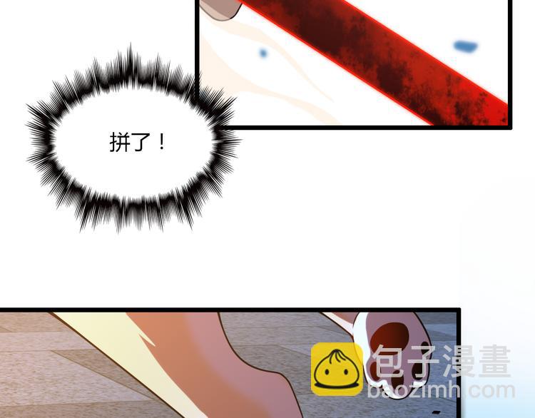 《重生小医仙》第66话 巫医老者 第11页