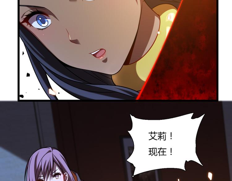 《重生小医仙》第66话 巫医老者 第18页