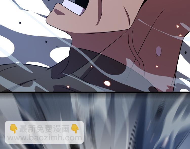 《重生小医仙》第66话 巫医老者 第29页