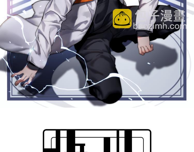 《重生小医仙》第66话 巫医老者 第2页