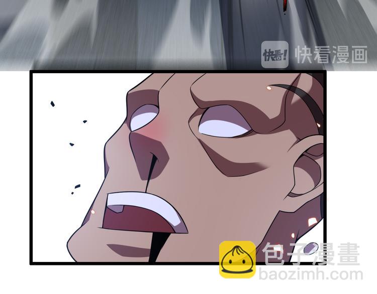 《重生小医仙》第66话 巫医老者 第32页