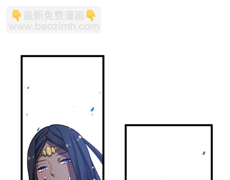 《重生小医仙》第66话 巫医老者 第33页