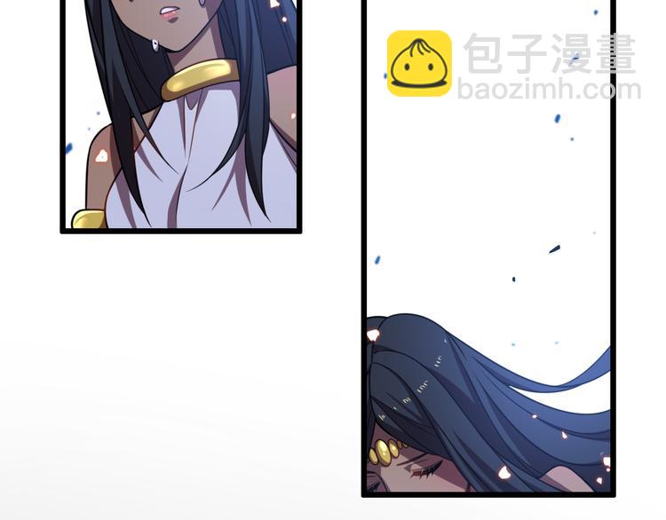 《重生小医仙》第66话 巫医老者 第34页