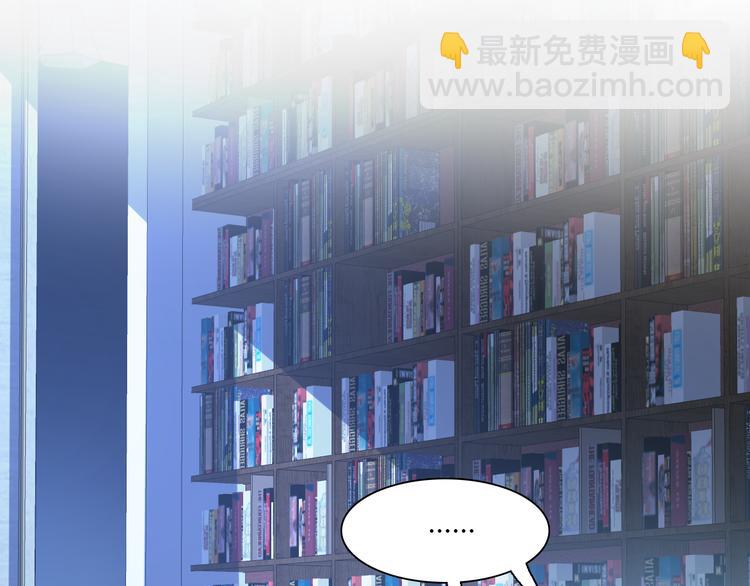 《重生小医仙》第66话 巫医老者 第40页