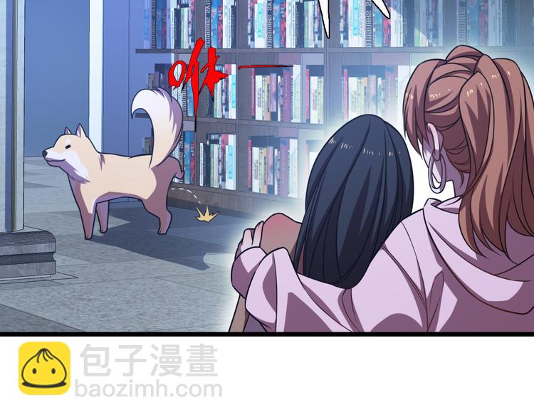 《重生小医仙》第66话 巫医老者 第41页