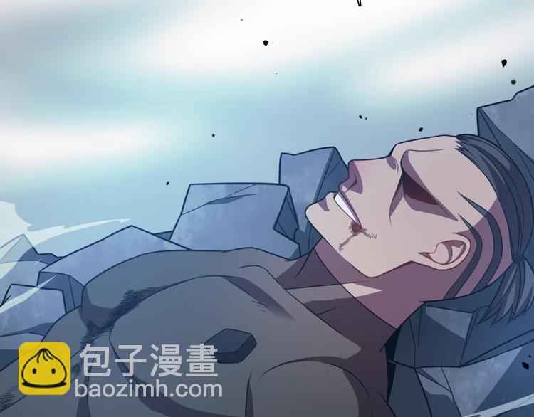 《重生小医仙》第66话 巫医老者 第45页